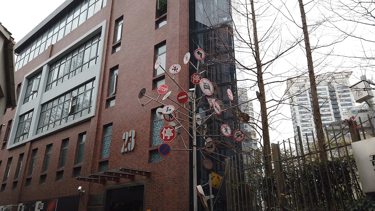 Photograph of M50 Creative Park, Shanghai